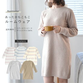 楽天市場 フリース ワンピース インナー 下着 ナイトウェア の通販