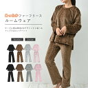 【土日限定20%OFFクーポン】 ルームウェア レディース 冬 上下 パジャマ 秋 秋冬 セットアップ フリース 上下セット 黒 カジュアル 無地 長袖 トップス ロングパンツ 部屋着 大きいサイズ ゆったり おしゃれ かわいい シンプル あったか hw8238