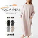 裏起毛 ワンピース パジャマ ルームウェア レディース 冬 ワンマイル ルームワンピース 暖かいワンピース あったかルームウェア 長袖 スリット ロング ラウンドネック 部屋着 寝巻き ゆったり 可愛い 外出 おでかけ hw8301