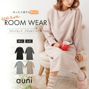 【15%OFFクーポン 16日24時まで】 裏起毛 ワンピース ルームウェア レディース 冬 ミモレ丈 ルームワンピースパジャマ 長袖ワンピース 裏起毛ワンピース ワンマイル ラウンドネック カジュアル シンプル 部屋着 寝巻き 可愛い 楽ちん ゆったり おでかけ hw8202