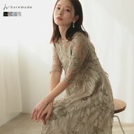 結婚式 ドレス 春 夏 パーティードレス オケージョンドレス ワンピース レディース オケージョン ワンピ…