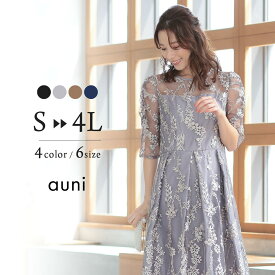 結婚式 ドレス パーティードレス オケージョンドレス ワンピース レディース 秋 オケージョン 後ろリボン 可愛い ワンピースドレス 袖あり お呼ばれドレス ボリューム袖 ロング丈 S M L LL 3L 4L 321156 試着チケット対象