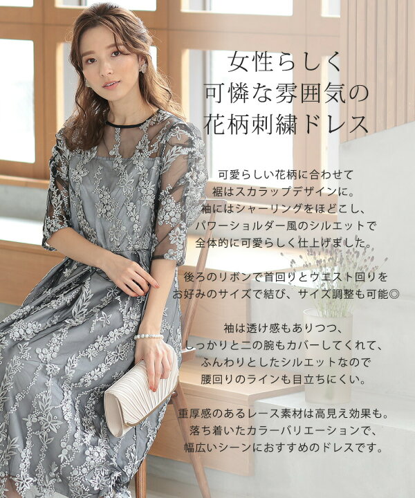 楽天市場】パーティードレス 結婚式ドレス 後ろリボン 可愛い 