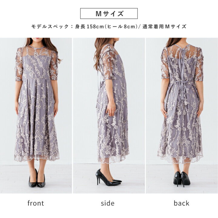 楽天市場】＼15%OFFクーポン 11/10 20:00まで／ パーティードレス 結婚 