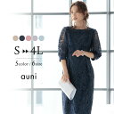 【15%OFFクーポン 9日23:59まで】 結婚式 ドレス パーティードレス オケージョンドレス ワンピース レディース 秋 オ…