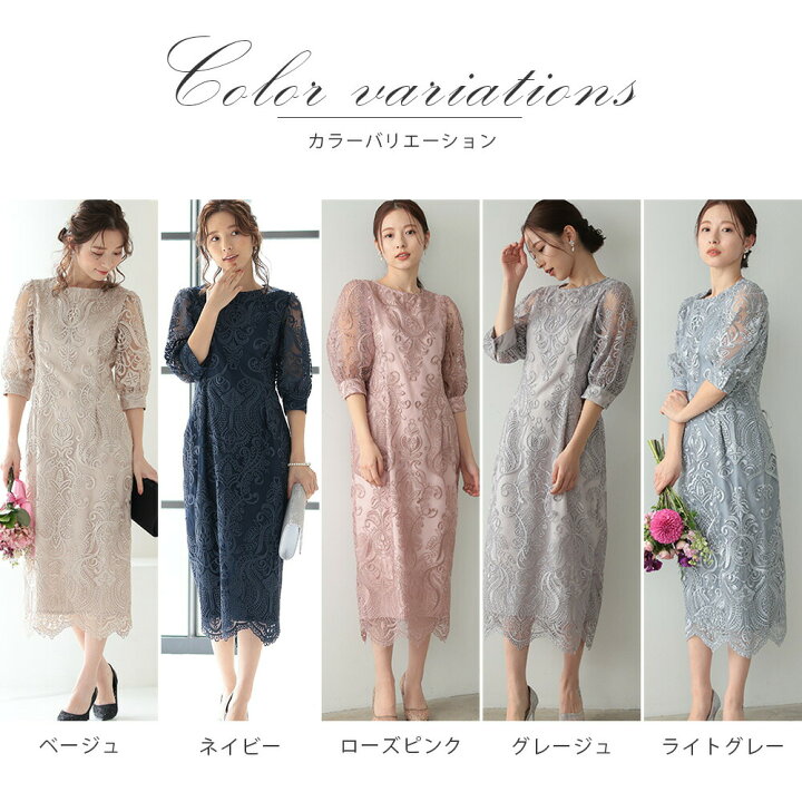 楽天市場】パーティードレス 体型隠し 春 結婚式ドレス ワンピース  