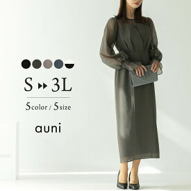 結婚式 ドレス パーティードレス オケージョンドレス ワンピース レディース 秋 袖あり 長袖ワンピース ロング ビスチェ風 大きいサイズ ボリューム袖 ミモレ丈 お呼ばれ 大人 おしゃれ 黒 モカ grv300068 試着チケット対象