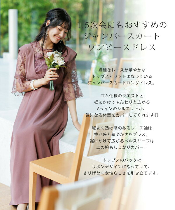 楽天市場】【超超早割☆30%OFFクーポン&P10倍】 結婚式 ドレス 春 夏 