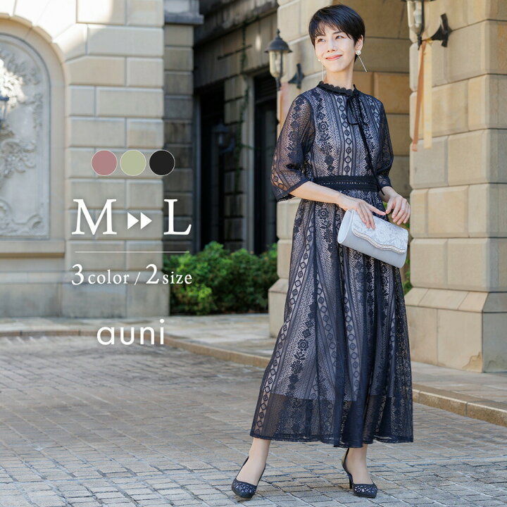 楽天市場】【超早割☆25%OFFクーポン&P10倍】 結婚式 ドレス 秋 