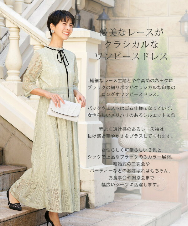 楽天市場】結婚式 ドレス 夏 パーティードレス オケージョンドレス 