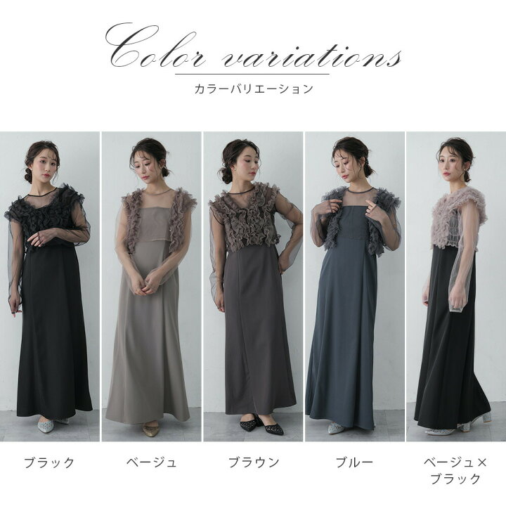 楽天市場】結婚式 ドレス 春 夏 パーティードレス ボレロ トップス 3点 