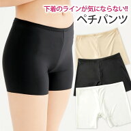 【10%OFF★SS価格 11日2時まで】 ペチパンツ ペチコート 秋 インナーパンツ フリーサイズ スカートの下に…