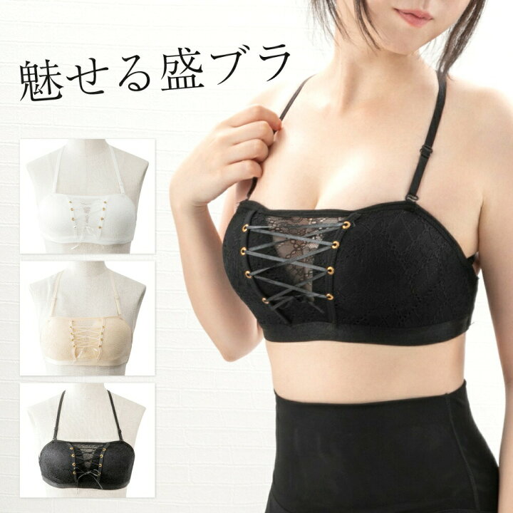 楽天市場 下着 レディース ブラジャー ブラ インナー 見せブラ 背中見せ 肌見せ カップ付き パッド入り 白 黒 ベージュ God156 Auni Belles