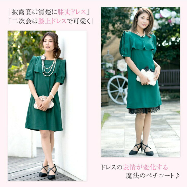 楽天市場】＼複数買い10%OFFクーポン 4/17 10時まで／ ペチコート  