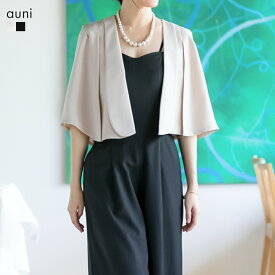 結婚式 ボレロ ジャケット ケープ風 秋 フォーマル オケージョン 大きいサイズ ショート丈 レディース ミセス 五分袖 袖付き パーティードレス 体型カバー 黒 ベージュ グレー kan709 試着チケット対象