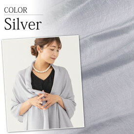 【20%OFFクーポン 10日24時まで】 ショール 結婚式 ストール 春 無地 シンプル 上品 白 黒 無地ストール 大判 レディース 薄手 羽織り物 お呼ばれ 成人式 女性 ミセス フォーマル 結婚式コーデ おしゃれ 二の腕カバー 可愛い god069