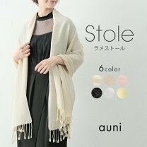 楽天市場】結婚式 ショール ホックの通販