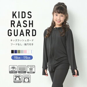 y20%OFFN[| 123:59܂Łz bVK[h LbY XN[ wZ ̎q j̎q  q n WbvAbv  X^hJ[ wZp XN[p C v[ j UPF50+ UVJbg