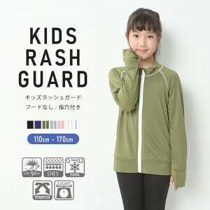 y20%OFFN[| 523:59܂Łz bVK[h LbY XN[ wZ ̎q j̎q  q n WbvAbv  X^hJ[ wZp XN[p C v[ j UPF50+ UVJbg