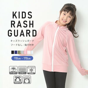 y15%OFFN[| 923:59܂Łz bVK[h LbY XN[ wZ ̎q j̎q  q n WbvAbv  X^hJ[ wZp XN[p C v[ j UPF50+ UVJbg