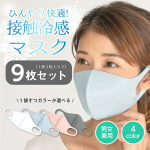 y20%OFFN[| 123:59܂Łz ⊴}XN 􂦂}XN 􂦂 }XN  ڐG⊴ 9 ڐG⊴}XN Ђ ₽  K  fB[X Y jp F O