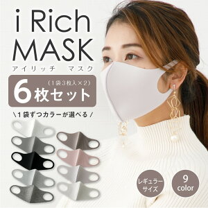 yP5{ 2523:59܂Łz 􂦂}XN E^}XN 􂦂 }XN IׂJ[ I[V[Y i Rich MASK BASIC 6 JԂg 킢  FJ[ tďH~ H ~   O