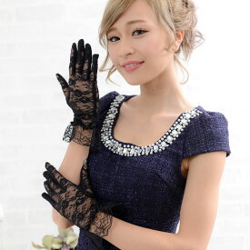 レース 手袋 白 黒 手袋 ショート レース ダンス 演奏会 ブライダル 花嫁 ドレス パーティードレス コーラス ショートグローブ