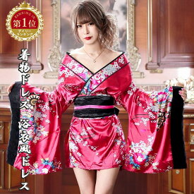 花魁 コスプレ 花魁ドレス 花魁 衣装 着物 コスプレ 浴衣 ミニ丈 着物ドレス 花魁ドレス 浴衣 ミニ 浴衣 コスプレ よさこい 衣装 浴衣ドレス レディース 浴衣風 コスプレ 花魁 ミニ花魁 着物風 ドレス 花魁 浴衣 花魁コスプレ 浴衣 和柄 花×太鼓柄 花魁着物ミニドレス
