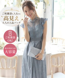 結婚式バッグ クラッチ 2WAY サテン プリーツ フォーマル パーティー 二次会 入学式 卒業式 小さめ ショルダー 20代 30代 40代 お呼ばれ 送料無料 即納