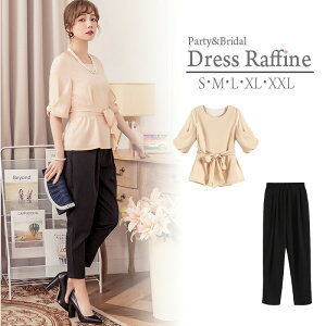 yꕔ  z ܎O {Q }} }}X[c p[eB[hX pc  pchX pcX[c ZbgAbv  Nbvh 񎟉 hX Zj[ S M L XL 2