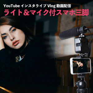 LEDrfICgt X}zp}CN Ort X}zOr LEDCg LED Be X}zCg youtube Be Cg[d ^ tBCg [g[N Tiktok Vlog zM e[N Q[