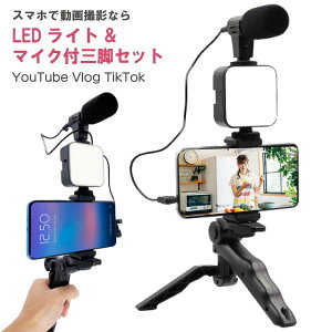 LEDrfICg&}CNt X}zOr LEDCg LED Be X}zCg youtube Be Cg[d ^ tBCg e[N Tiktok Vlog zM X`[ ݑ[N e[N Q