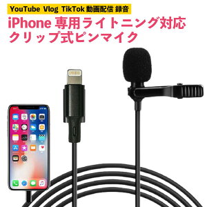 iphonep s}CN ACtH CgjO Lightning RfT[}CN ׃A}CN ~jNbv}CN }CNtH Q[zM ݑ[N e[N iPhone/iPad p YouTube Vlog 