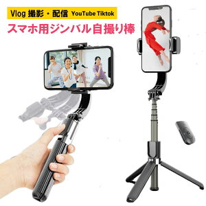 X}zp Wo B_ X^rCU[ andoroid iphone ZtB[ Ԃ␳ Ort Rt ACtH AhCh Be zM YouTube Tiktok CX^Cu X}zX^