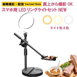 LED OCg X}zX^h ՎBe X}zp Or u[_ A[ X^h Bep BeƖpCg Be zM YouTube Tiktok CX^ Cu X}zX^h 茳Be 