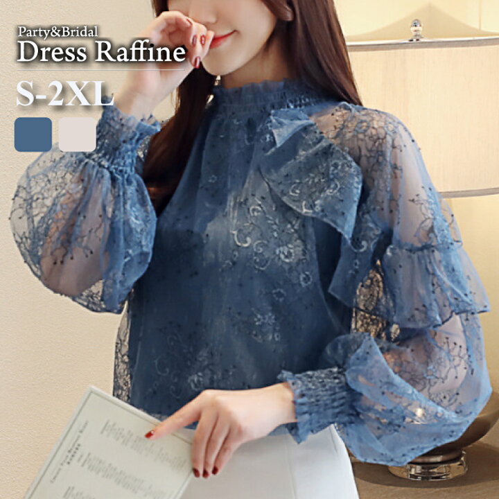 楽天市場】【送料無料】シャツ ブラウス レディース 長袖 トップス ⭐️ニナリッチ★ブラウス★シースルー★ネイビー★フリル