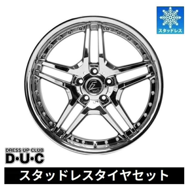 19年製 スタッドレス タイヤホイールセット