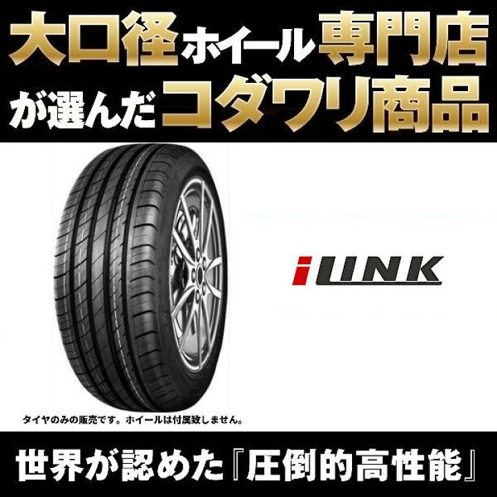 楽天市場】【タイヤ交換可能】20インチアルミホイールタイヤセット 