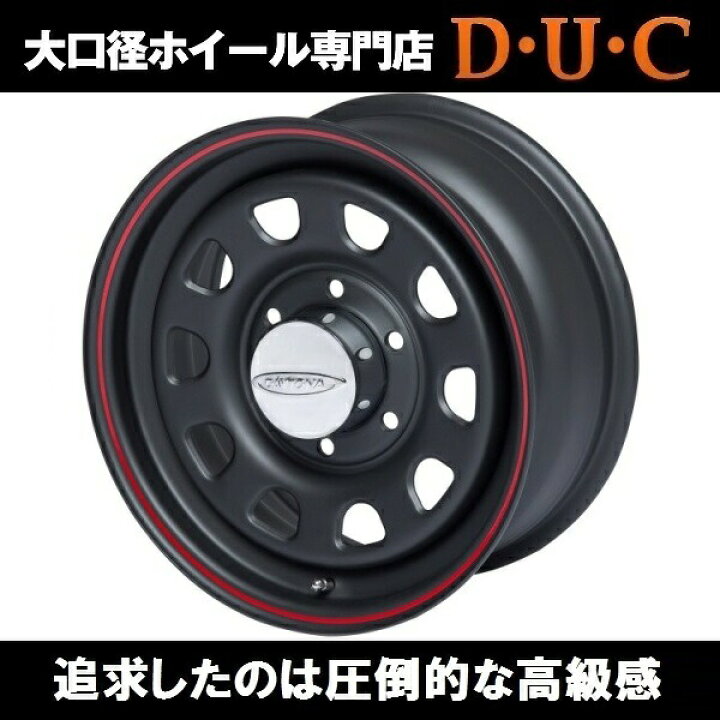 楽天市場】ハイエース 15インチホイールセット デイトナ 15-6.0+33 
