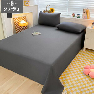 yN[|szhV[c VO _uh Jo[ xbg V[c  qǂ ˂ ybg \t@[Jo[ɂ Ԃ RۃV[c L V[c TPU ybg e L 