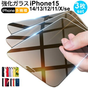 y3ZbgziPhone یKXtCiPhone15 pro یKX iPhone16 یtBiPhone14 pro max KX iPhoneXR iPhoneX iPhone14 pro GLASS KX 9H n[hR[g ACtHse 3 Ռ
