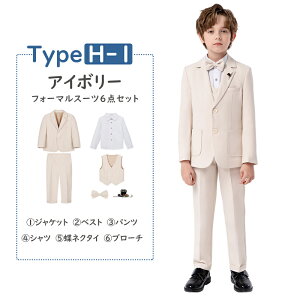 lC̎qX[c 6_Zbg qǂX[c j̎q q tH[} H j w  X[c j̎q X[c LbYX[c tH[} X[c am ꂢ  WA lC 畞 LbY 