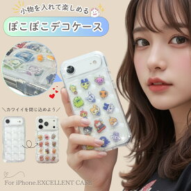 ぽこぽこ iPhone17 ケース アクスタ ぷくり iPhone16 pro ケース iPhone17 pro max ぷくぷくケース iPhone13 立体シール iPhone15 小物収納 iPhone14 スマホケース オタ活 クリア 韓国 可愛い iPhoneAir デコパーツ ポコポコ iPhone16 シャカシャカ ケース ボンボン シール