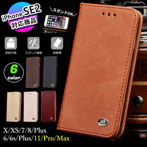 iPhonese3 �蒠�^�P�[�X ������ iPhone8 �P�[�X �}�O�l�b�g�� iPhonese2 ��񐢑� 4.7�C���` iPhone11 �J�o�[ iPhone11 pro iPhone Xs 6.1�C���` iPhoneX iPhone8 iPhone7Plus�P�[�X iPhone12 pro 6.1�C���`�A�C�t�H�� 11 �A�C