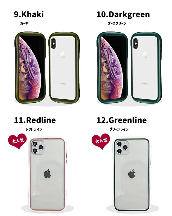 楽天市場 Iphone12ケース可愛い Iphone12 Miniケースクリアケース 曲線美 握りやすい Iphone13 Iphone11 Iphone 11 Pro Max 8 Xr Xs X Iphonese2ケースくすみカラー Iphone7 Iphonexr Iphonexs X スマホカバー かわいい クリア 韓国 透明 ポリカーボネート 耐衝撃