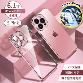 iPhone14 ケース iPhone 14 pro ディープパープル ケース iPhone15 ケース iPhone12 ケース iPhoneケース iPhone14 pro max クリアケース iPhone15plus iPhone13 iPhone12 mini 12pro ケース アイフォン13 ケース カバー 13pro メッキ 韓国 透明 カメラレンズ保護 指紋防止