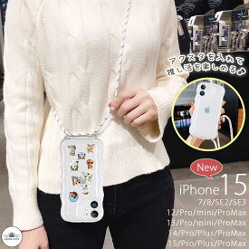 大人気クリア ケース ネック ストラップ iPhone17 アクスタ iPhone16 pro ケース 推し活 iPhone13mini 波型 iPhone17 Air うねうね カメラレンズ周りまで保護 iPhone15 ショルダー ケース iPhone14 Pro maxケース iPhone16 韓国 スマホケース クリア iPhone12 カバー 可愛い
