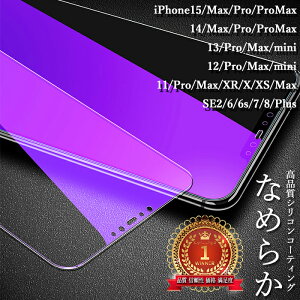 u[CgJbg iPhone15 pro max KX iPhone16e 13mini 9H ϏՌ iPhone14 pro max tB iPhone SE2 iPhone11 ProMax Xr/XS Max ɎqیtBiPhone12 pro max iPhone6/7/8Plus (5.5C`) ACz16 X