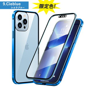 �A���~ �S�ʕی� 360�x�t���J�o�[ iPhone17 �P�[�X iPhone Air iPhone16e iPhone13 Pro Max�P�[�X iPhone15 �P�[�X iPhone 17Pro Max �P�[�X iPhone8 �P�[�X iPhone14 �X�}�z�P�[�X iPhone16Pro Max ���� �O�� �K���X �}�O�l�b