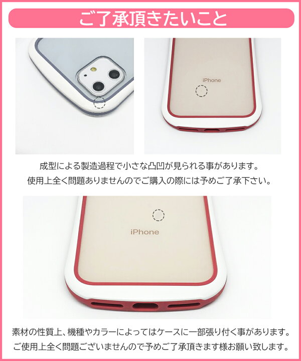 楽天市場 Iphone12ケース可愛い Iphone12 Miniケースクリアケース 曲線美 握りやすい Iphone13 Iphone11 Iphone 11 Pro Max 8 Xr Xs X Iphonese2ケースくすみカラー Iphone7 Iphonexr Iphonexs X スマホカバー かわいい クリア 韓国 透明 ポリカーボネート 耐衝撃
